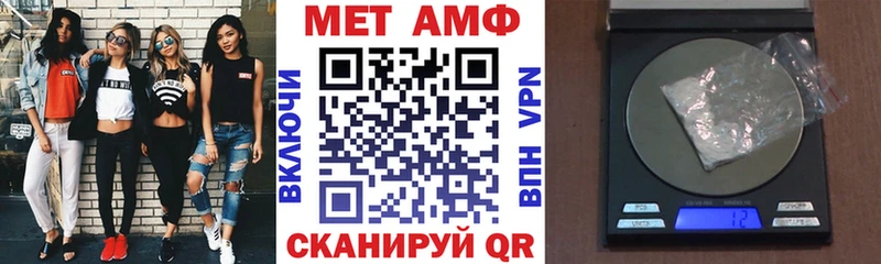 Amphetamine Premium  Севск 