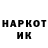 Кокаин 97% Horror Residents