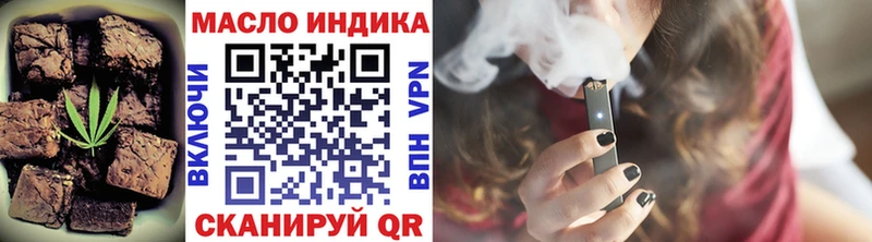 Еда ТГК марихуана Севск