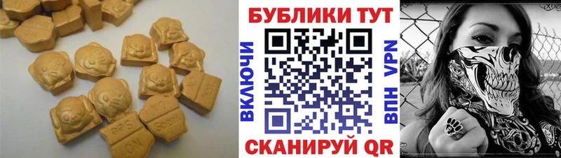 ЭКСТАЗИ louis Vuitton  Севск 