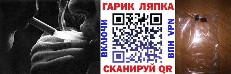 ГАШИШ Cannabis  Севск 
