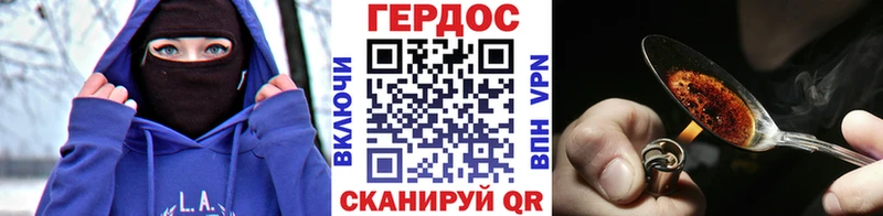 дарнет шоп  Севск  Героин гречка 