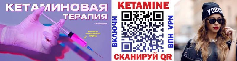 даркнет сайт  mega как зайти  Кетамин ketamine  Севск 
