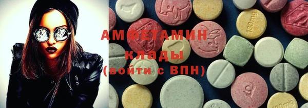 спиды Белокуриха