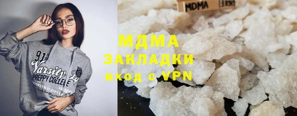кокаин премиум Железногорск-Илимский
