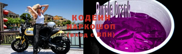 герыч Пролетарск