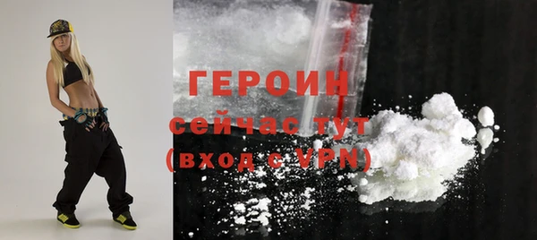 спиды Белокуриха