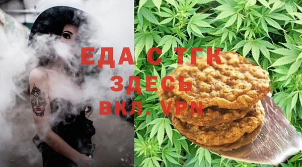 альфа пвп Беломорск