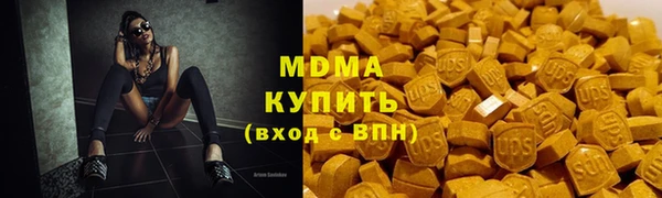 гашик Баксан