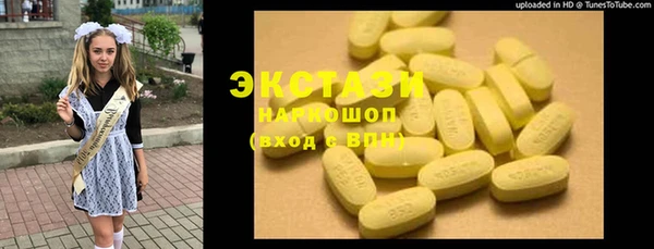 гидропоника Балабаново