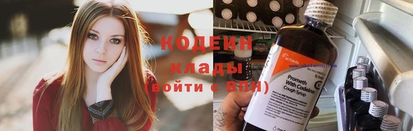 спиды Белокуриха