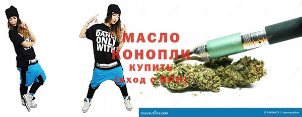 герыч Усолье-Сибирское