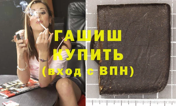 гашик Баксан
