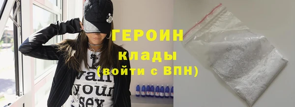 прущий лед Белоозёрский