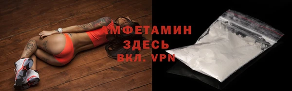 прущий лед Белоозёрский
