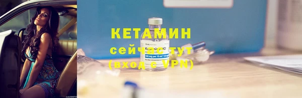 спиды Белокуриха