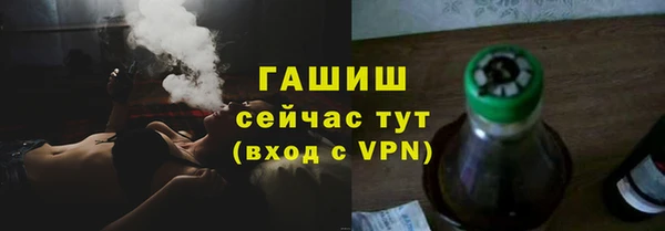 гидропоника Балабаново