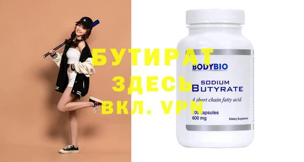 спиды Белокуриха