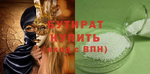 прущий лед Белоозёрский