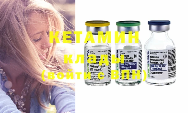 спиды Белокуриха