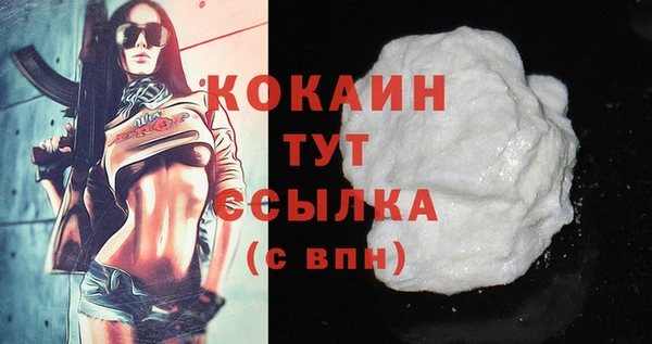 альфа пвп Беломорск