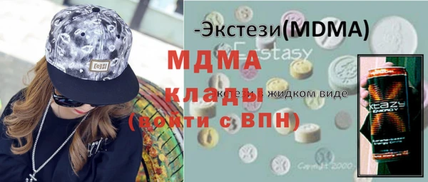 мефедрон Жердевка