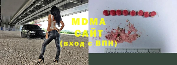 скорость Протвино
