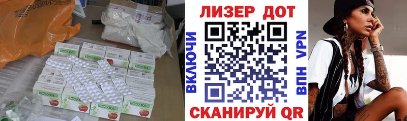 ЛСД экстази кислота  hydra ссылки  Севск  купить наркоту 