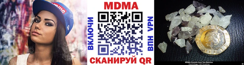 MDMA молли  Севск 