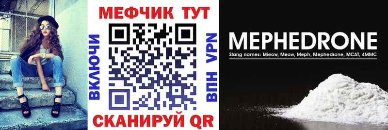 МЯУ-МЯУ мяу мяу  Севск 