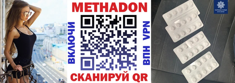 МЕГА ONION  Севск  Метадон methadone 