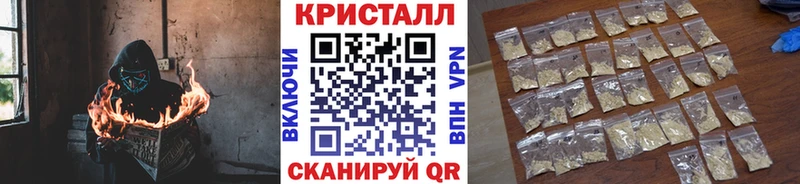 Метамфетамин винт  наркотики  Севск 