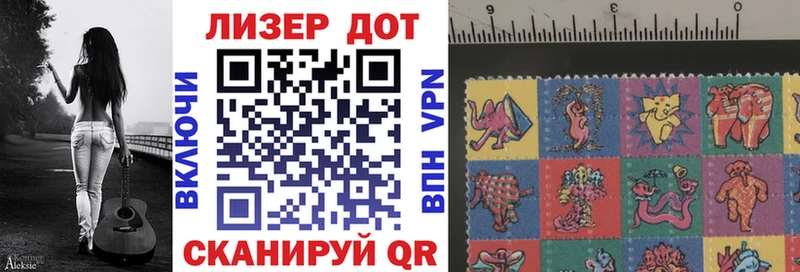 купить наркоту  Севск  Марки N-bome 1,5мг 