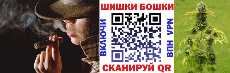 Бошки Шишки тримм  наркотики  Севск 